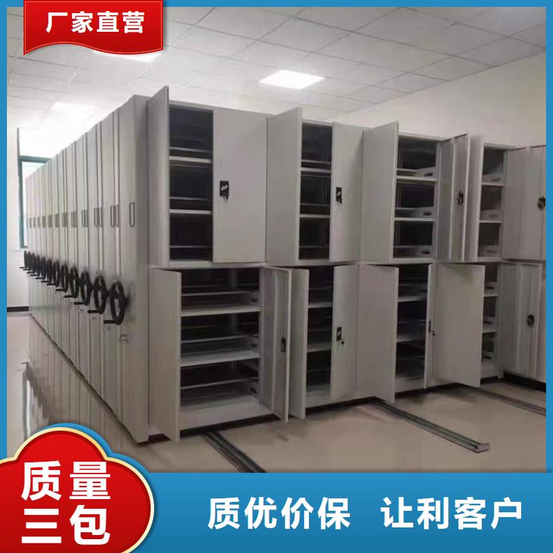 手动密集柜移动病案架免费安装
