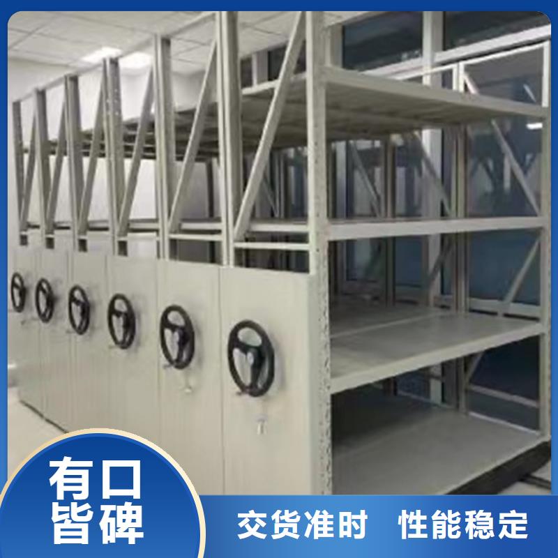 手动密集柜密集架诚信商家服务热情