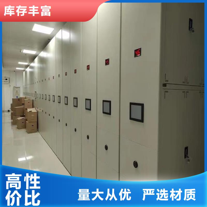 智能型密集架视频-智能型密集架|吉林省辽源市|东辽|东丰|通化|延边|四平|长春