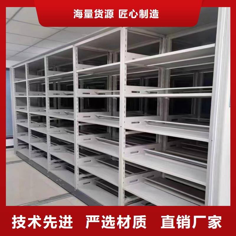 手动密集柜储物柜源头厂家直销