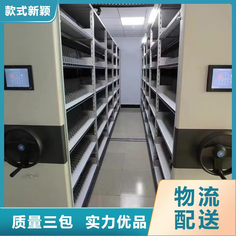 手动密集柜移动病案架免费安装