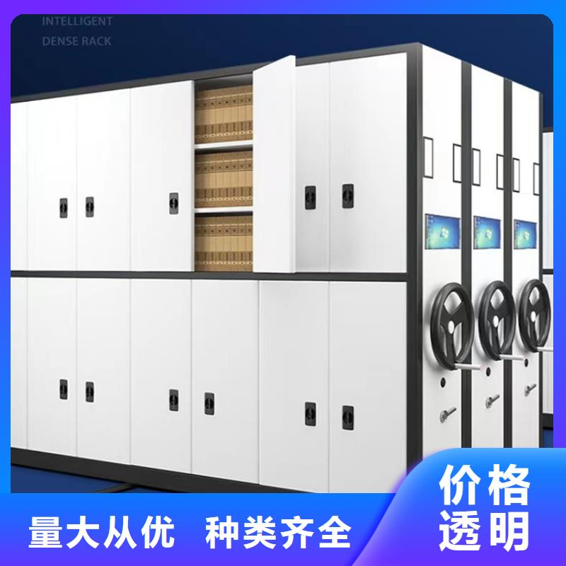 手动密集柜储物柜源头厂家直销