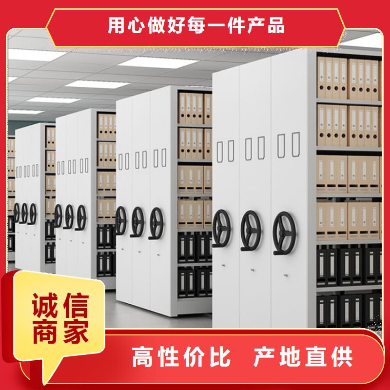 智能型密集架-视频-智能型密集架-新疆乌鲁木齐市【周边】供应商-克拉玛依|伊犁