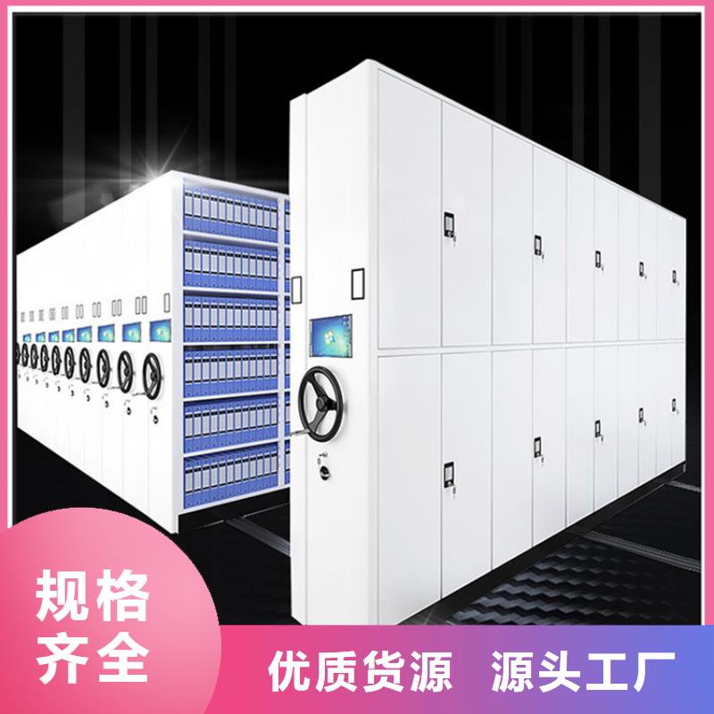 智能型密集架视频-智能型密集架|吉林省辽源市|东辽|东丰|通化|延边|四平|长春