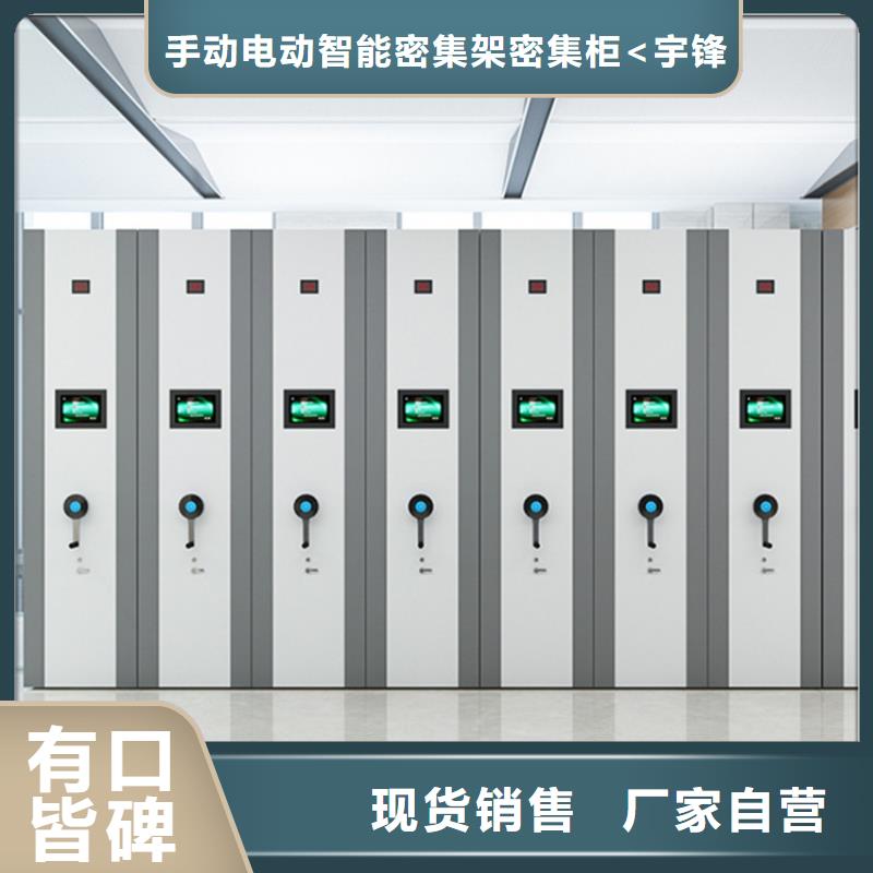 智能型密集架-视频-智能型密集架-新疆乌鲁木齐市【周边】供应商-克拉玛依|伊犁