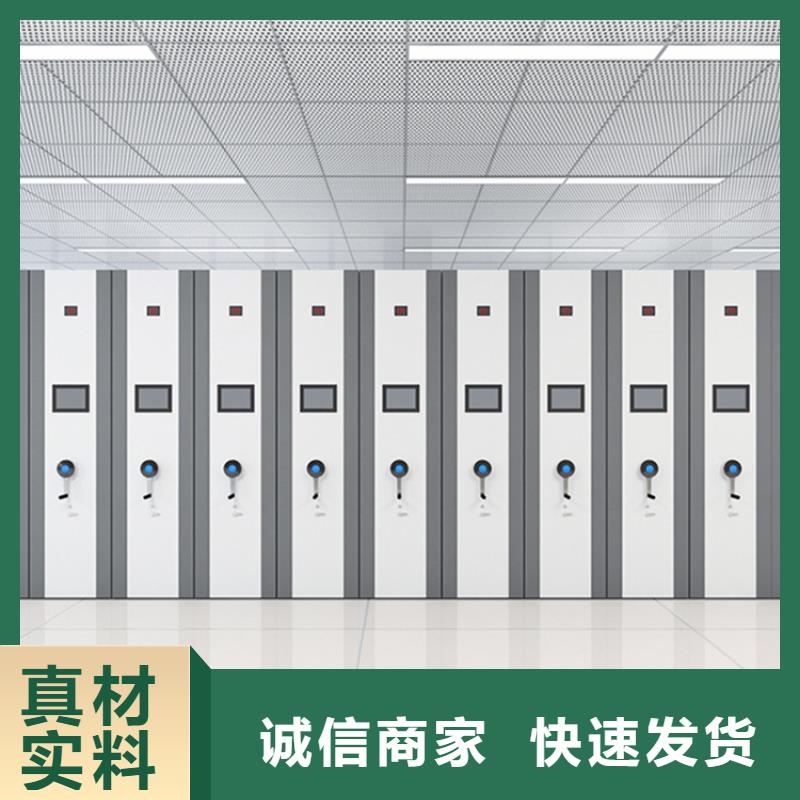 手动密集柜移动病案架免费安装