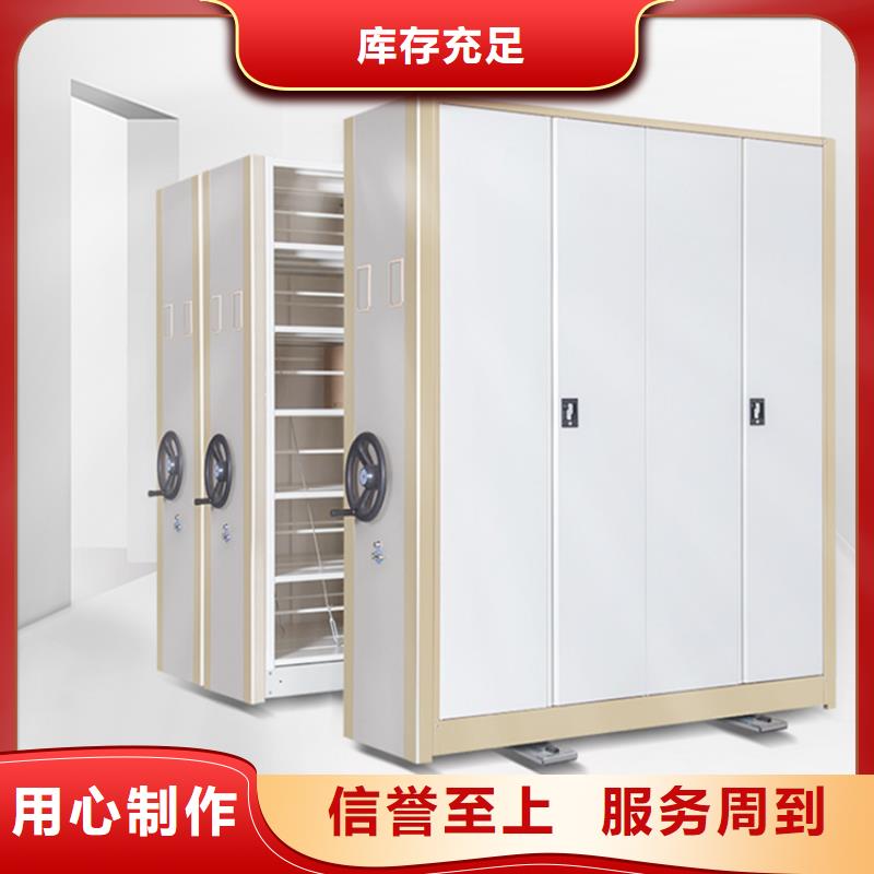 【手动密集柜,【智能密集柜】一手货源】