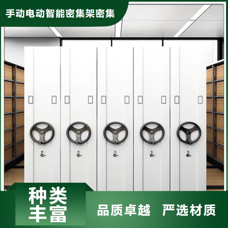 【手动密集柜,【智能密集柜】一手货源】