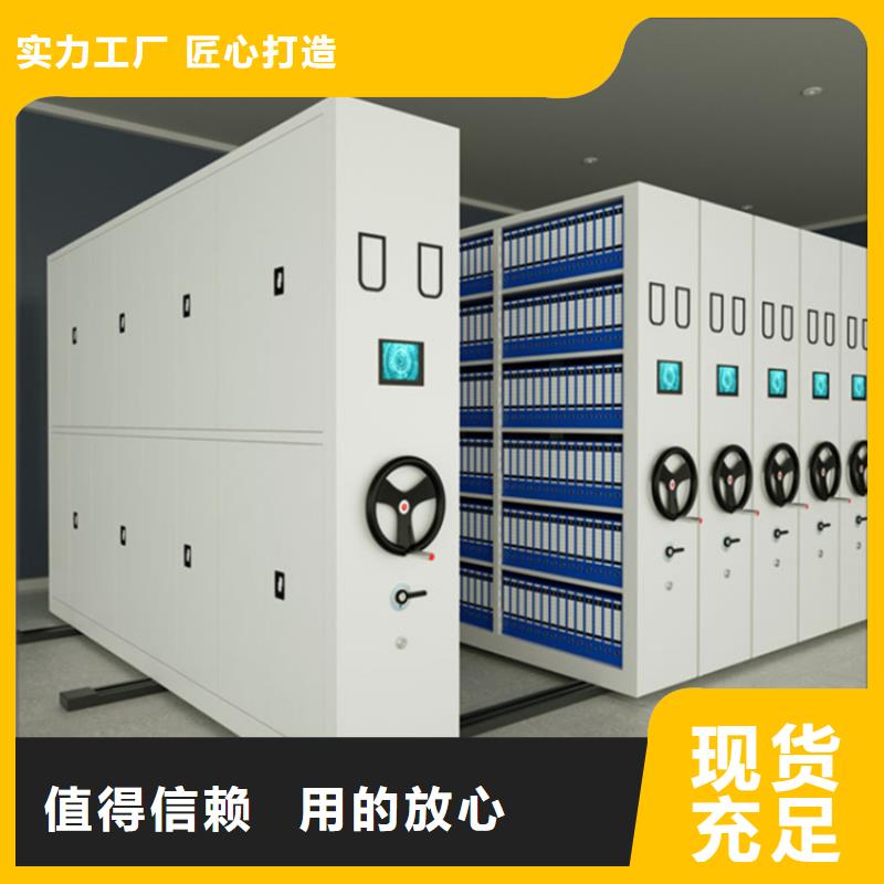 智能型密集架视频-智能型密集架|吉林省辽源市|东辽|东丰|通化|延边|四平|长春