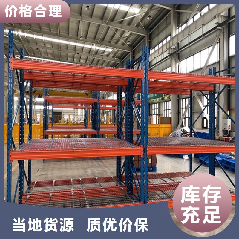 重型货架操作台诚信经营