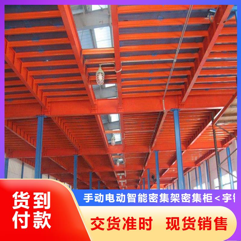 重型货架操作台诚信经营