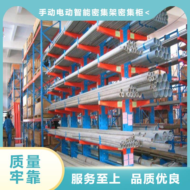 智能型密集架-视频-智能型密集架-黑龙江省佳木斯市当地厂家-富锦|郊县|鹤岗|哈尔滨|齐齐哈尔|黑河|绥化