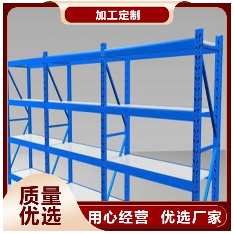 重型货架操作台诚信经营