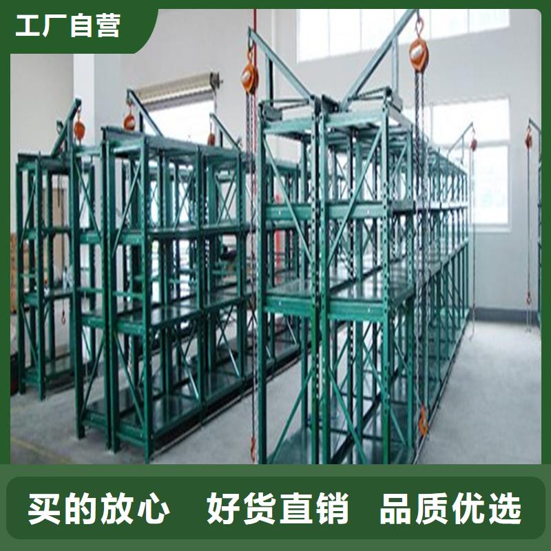 重型货架操作台诚信经营