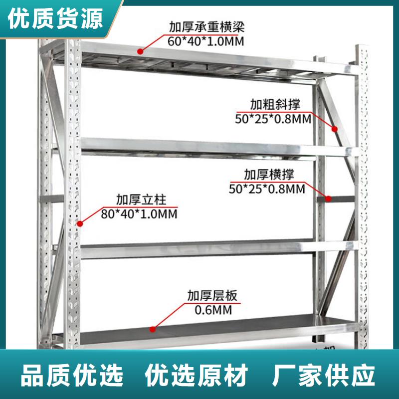 智能型密集架-视频-智能型密集架-黑龙江省佳木斯市当地厂家-富锦|郊县|鹤岗|哈尔滨|齐齐哈尔|黑河|绥化