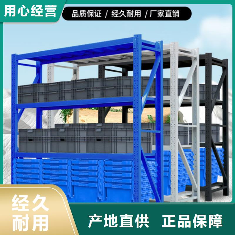 重型货架操作台诚信经营
