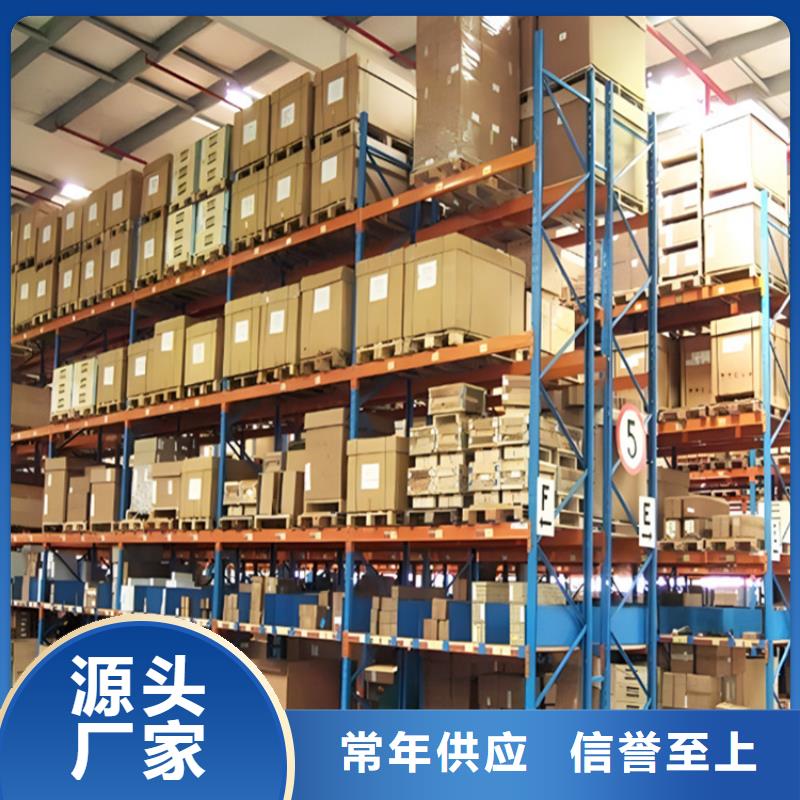 重型货架操作台诚信经营