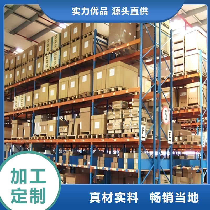 智能型密集架-视频-智能型密集架-黑龙江省佳木斯市当地厂家-富锦|郊县|鹤岗|哈尔滨|齐齐哈尔|黑河|绥化