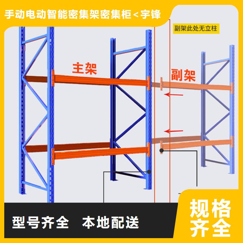 重型货架_密集书架货真价实