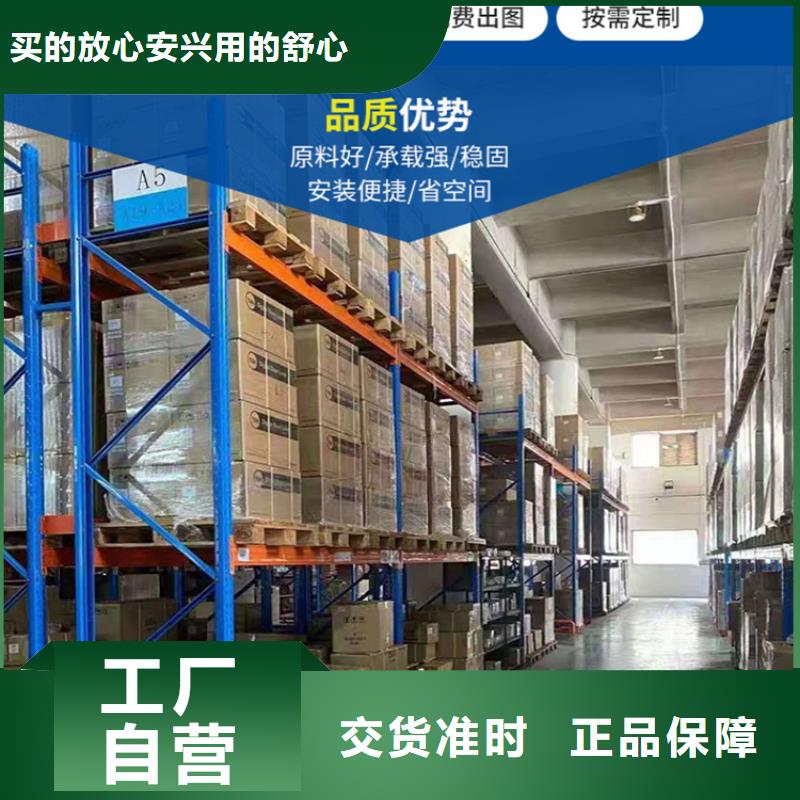 重型货架_密集书架货真价实