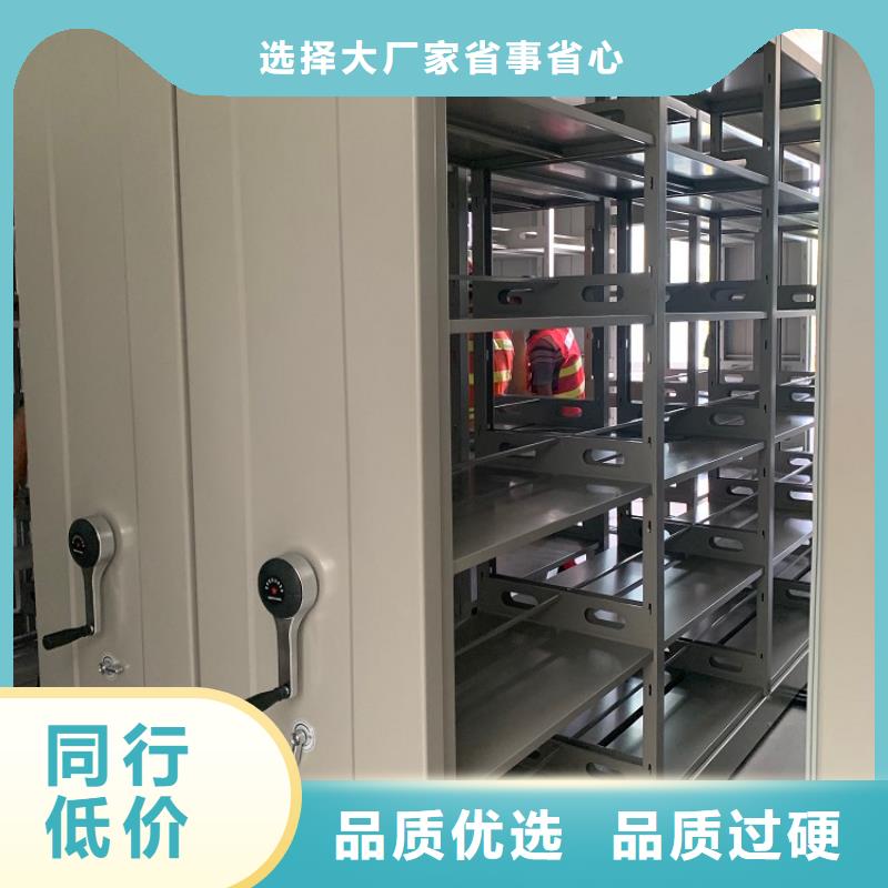 全自动密集架_文件柜服务始终如一