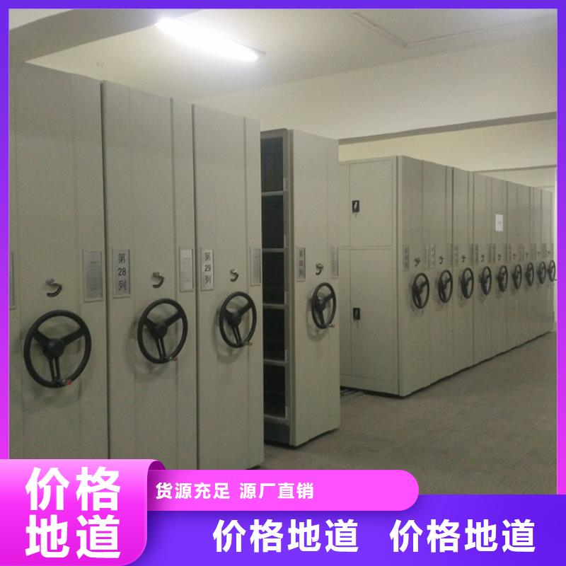 智能型密集架-视频-泗县|埇桥|池州|淮南|黄山|滁州|巢湖智能型密集架卓越品质保障-手动电动智能密集架密集柜<宇锋>装备科技生产厂家(宿州市分公司)