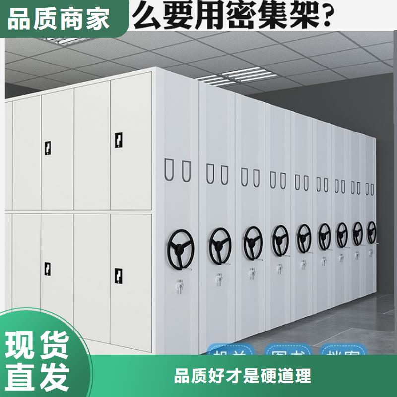 全自动密集架,病历密集架定金锁价