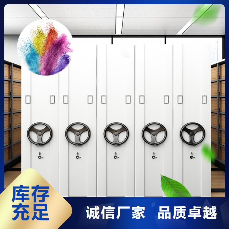 智能型密集架视频-西藏那曲市宇锋智能型密集架可服务区域安多|尼玛|阿里|山南|日喀则|拉萨|林芝等