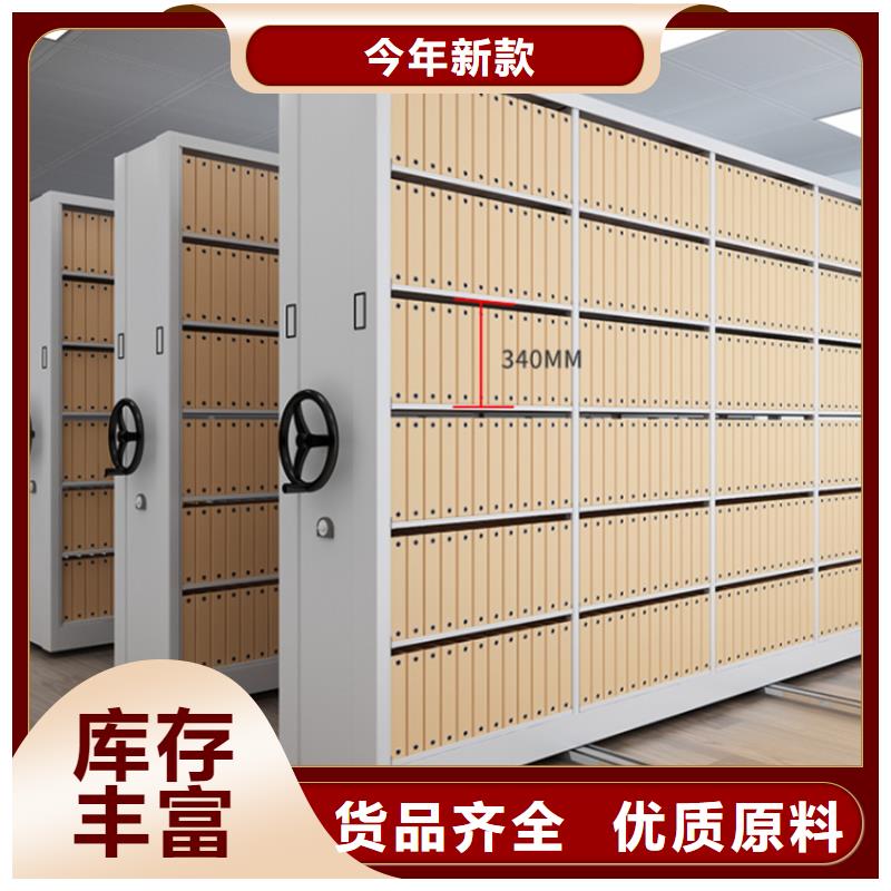 智能型密集架视频-西藏那曲市宇锋智能型密集架可服务区域安多|尼玛|阿里|山南|日喀则|拉萨|林芝等