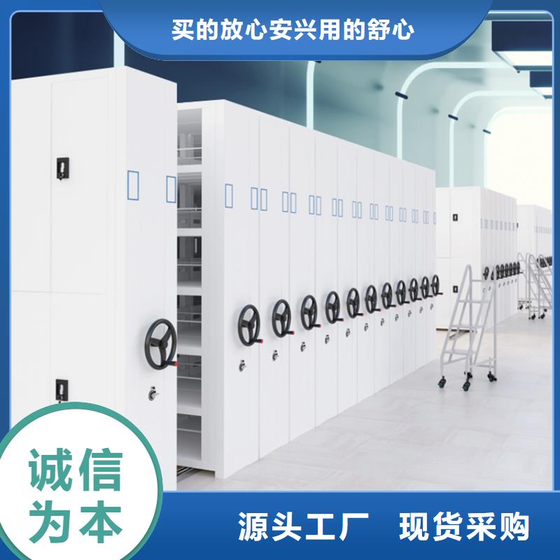 智能型密集架视频-西藏那曲市宇锋智能型密集架可服务区域安多|尼玛|阿里|山南|日喀则|拉萨|林芝等