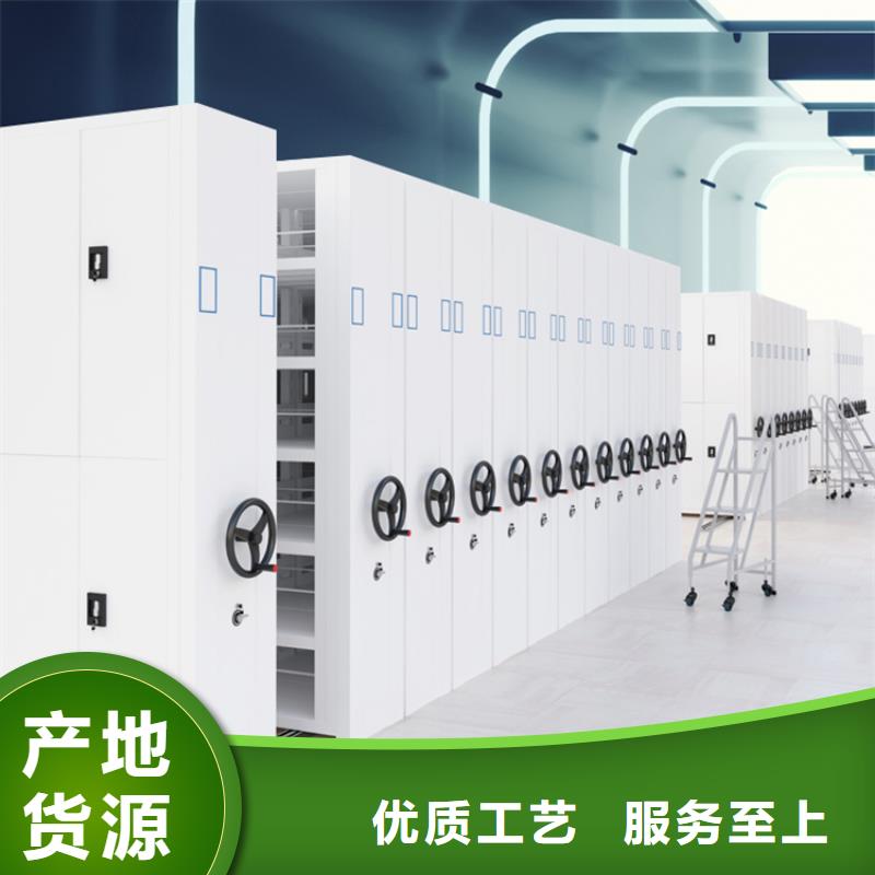 全自动密集架_文件柜服务始终如一