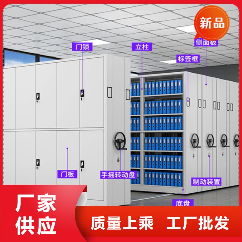 智能型密集架视频-西藏那曲市宇锋智能型密集架可服务区域安多|尼玛|阿里|山南|日喀则|拉萨|林芝等