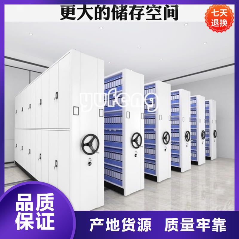 全自动密集架,病历密集架定金锁价