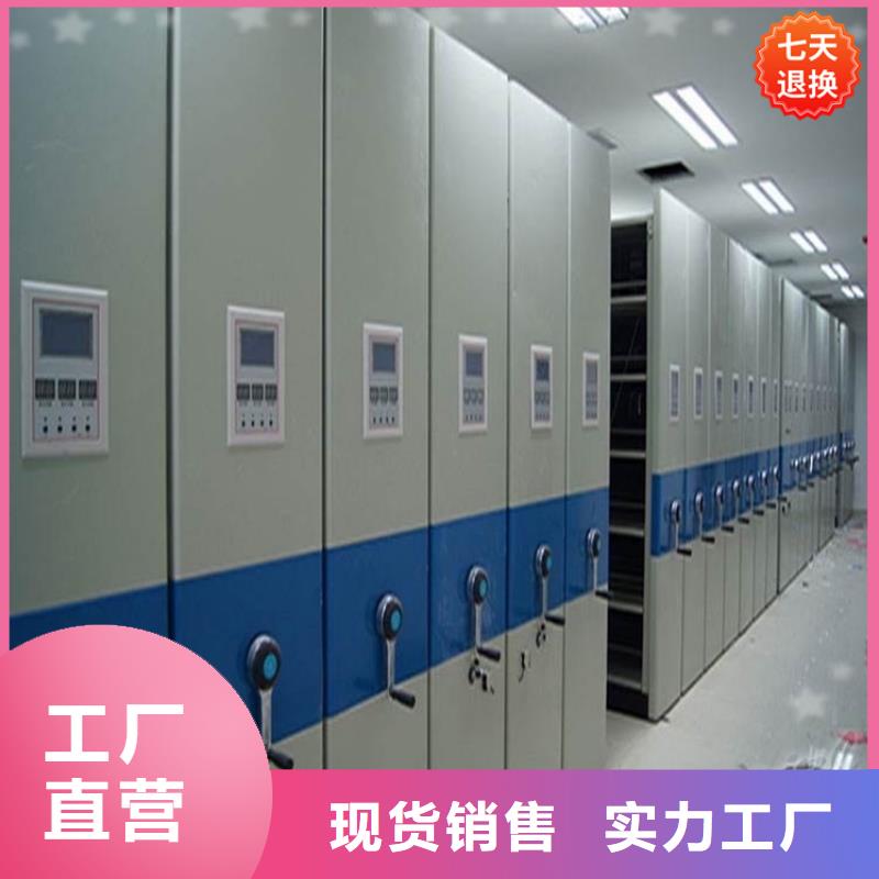 全自动密集架_文件柜服务始终如一