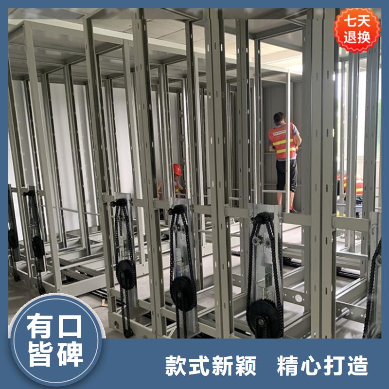 全自动密集架_文件柜服务始终如一