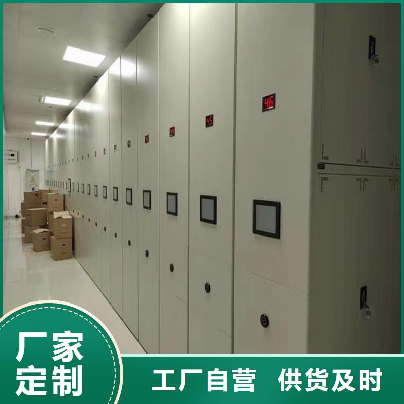 不锈钢密集架留样密集架品质保障售后无忧