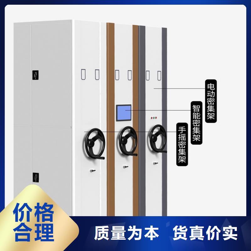 智能型密集架-视频-智能型密集架-湖北省襄阳市(该地)生产商-樊城|保康|荆门|随州|孝感|宜昌|恩施