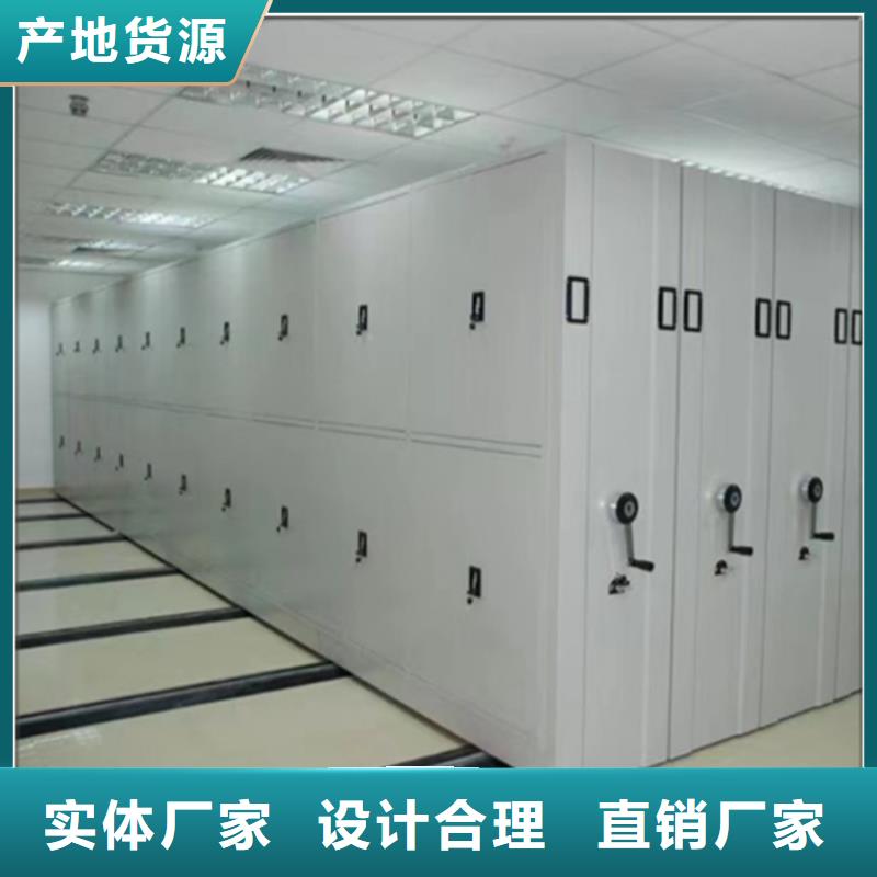 智能型密集架视频-智能型密集架|广西省贺州市|钟山|昭平|南宁|玉林|防城港|柳州