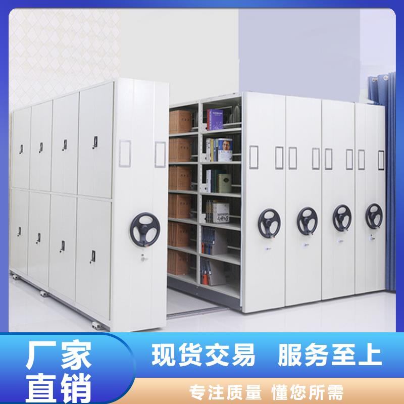 不锈钢密集架留样密集架品质保障售后无忧