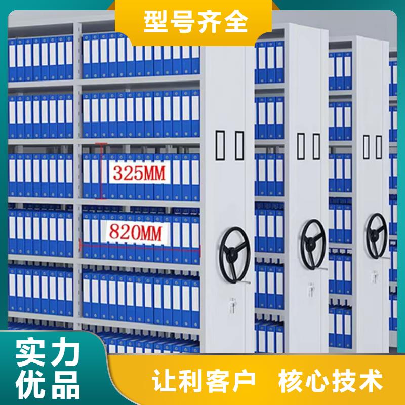 智能型密集架-视频-智能型密集架-湖北省襄阳市(该地)生产商-樊城|保康|荆门|随州|孝感|宜昌|恩施