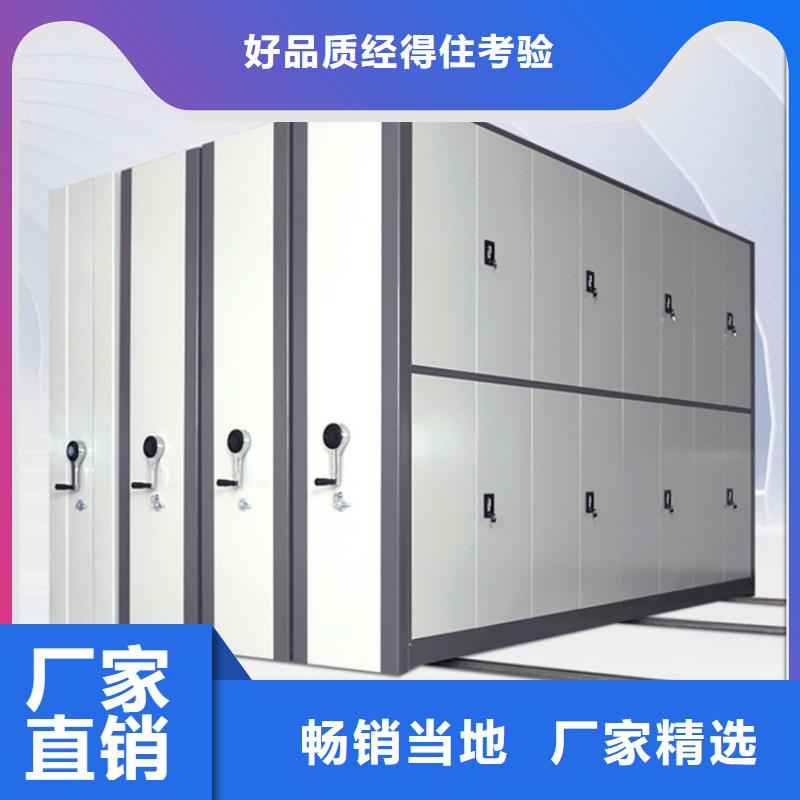 智能型密集架视频-智能型密集架|广西省贺州市|钟山|昭平|南宁|玉林|防城港|柳州