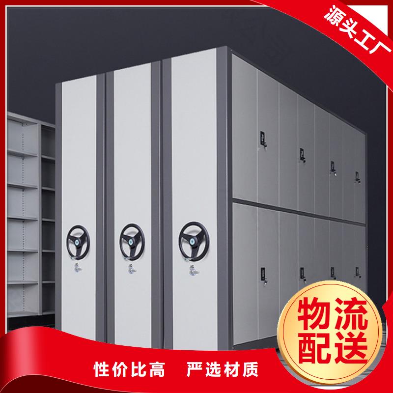 智能型密集架-视频-智能型密集架-湖北省襄阳市(该地)生产商-樊城|保康|荆门|随州|孝感|宜昌|恩施