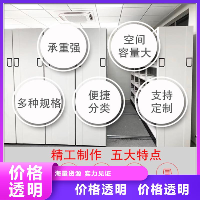 不锈钢密集架留样密集架品质保障售后无忧