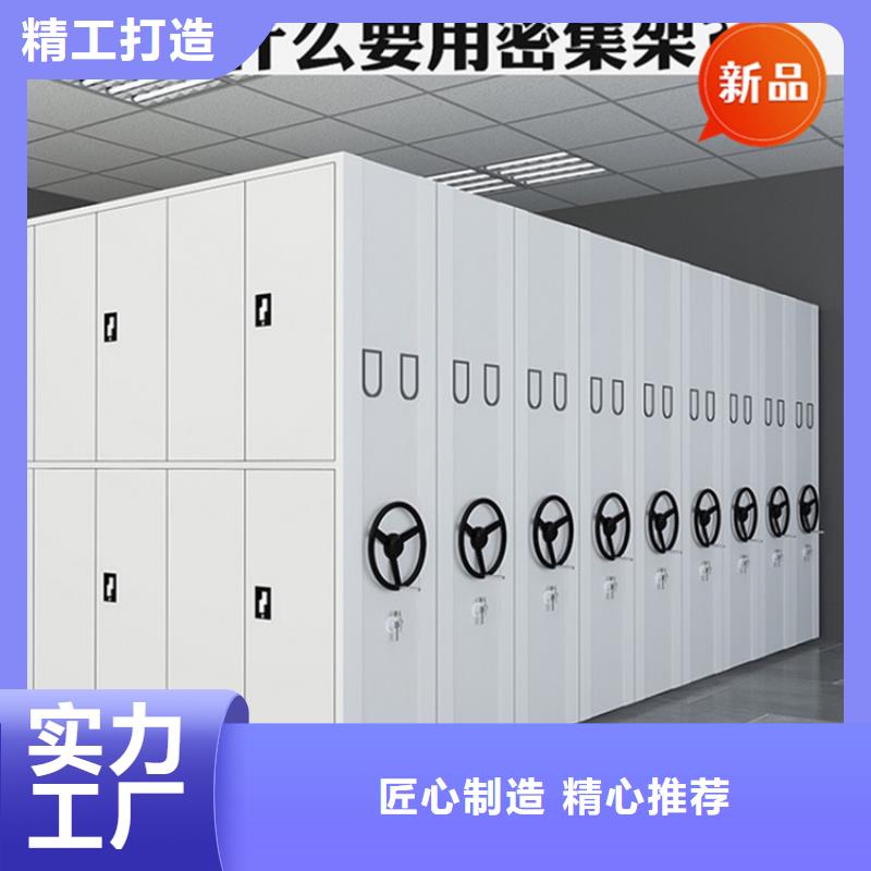 智能型密集架视频-智能型密集架|广西省贺州市|钟山|昭平|南宁|玉林|防城港|柳州