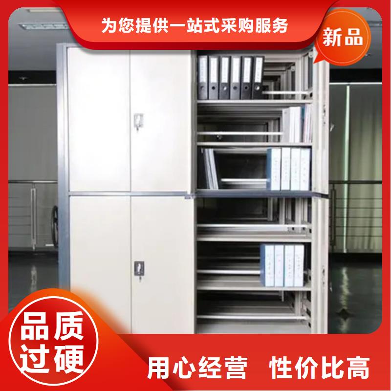 智能型密集架-视频-智能型密集架-湖北省襄阳市(该地)生产商-樊城|保康|荆门|随州|孝感|宜昌|恩施