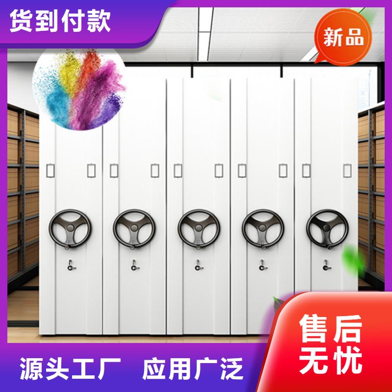 智能型密集架视频-智能型密集架|广西省贺州市|钟山|昭平|南宁|玉林|防城港|柳州