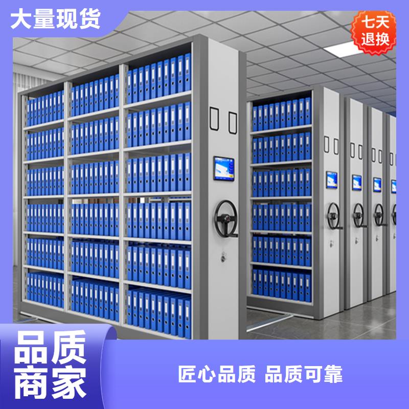 智能型密集架-视频-智能型密集架-湖北省襄阳市(该地)生产商-樊城|保康|荆门|随州|孝感|宜昌|恩施