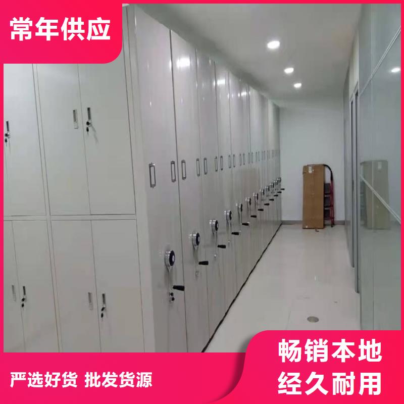 智能型密集架-视频-智能型密集架-湖北省襄阳市(该地)生产商-樊城|保康|荆门|随州|孝感|宜昌|恩施