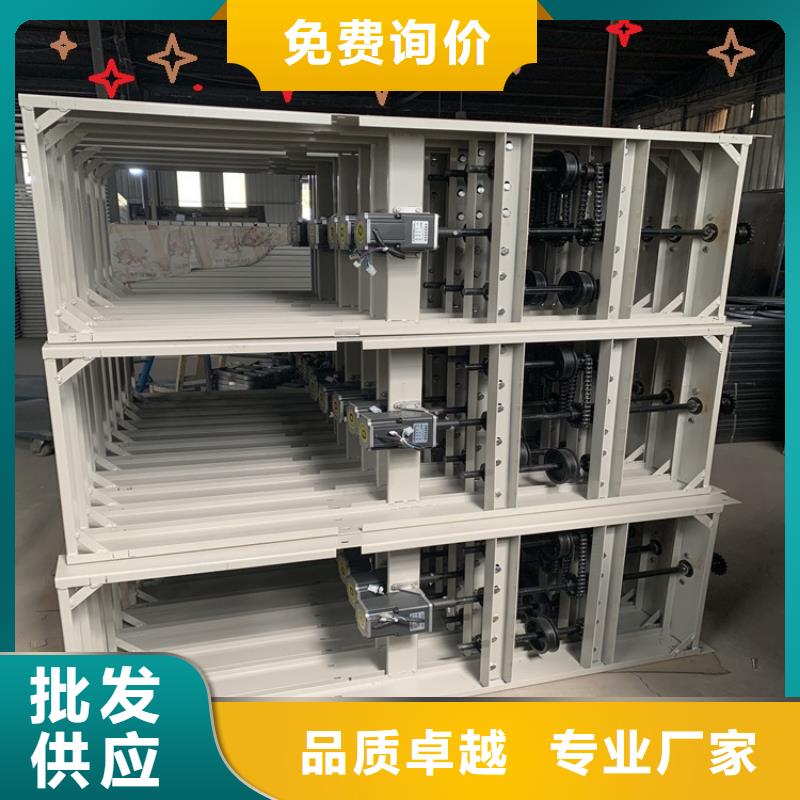 不锈钢密集架留样密集架品质保障售后无忧