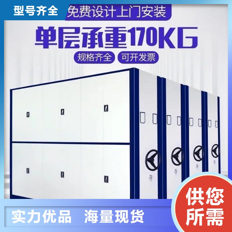 智能型密集架-视频-智能型密集架-湖北省襄阳市(该地)生产商-樊城|保康|荆门|随州|孝感|宜昌|恩施